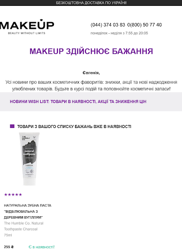 релевантні пропозиції